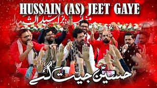 Hussain (as) Jeet Gaye || Mukhtar Fatehpuri & Izhar Fatehpuri || Jashan e Kareem e Karbala 2025