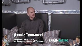 Кандиdating #7: преподаватель английского, эколог и психолог Денис Тушинский