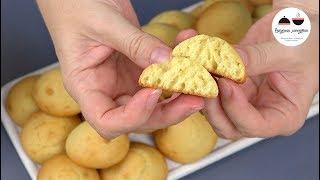 Печенье СИЦИЛИЯ за 15 минут  Просто и невероятно ВКУСНО!