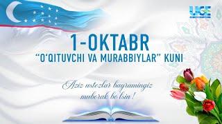 1-oktabr – “O’qituvchi va murabbiylar” kuni!