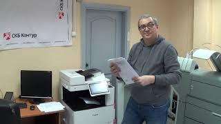 PrintPro.pro Печать чертежей и документов