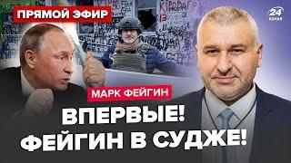 ️ФЕЙГИН в России! Это пощечина Кремлю. Путин назвал НОВУЮ ЦЕЛЬ "Орешника".  ЖЕСТЬ в Сирии