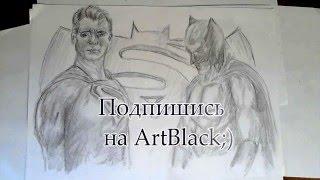 ArtBlack / супермен против бэтмена (superman vs batman)