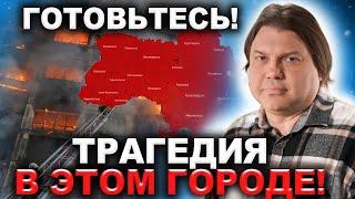 Судьба Запорожья! Наступление на Донецком направлении!