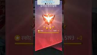 fainaly 5 star session 41