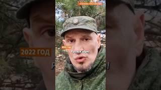 Радовался войне, теперь же хочет домой  #мобилизация #война #Украина