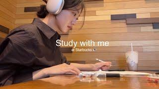 시험기간 로스쿨생이랑 같이 공부해요 I 스타벅스 스터디윗미 ️ I 장작 asmr I STUDY WITH ME (real sound & time, law student)