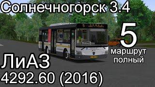 OMSI 2 №11 Поездка на автобусе ЛиАЗ 4292.60 (2016) по карте Солнечногорск 3.4 по 5 маршруту (PC)