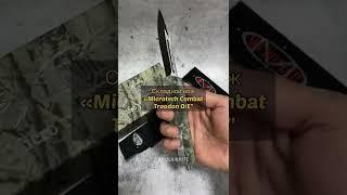 Нож складной "Microtech Combat Troodon O/E" (replica)