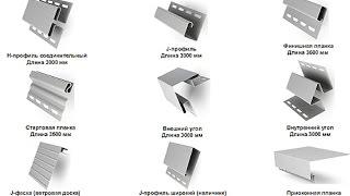 Доборные элементы винилового сайдинга Docke для подшивки карниза