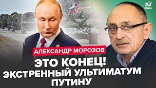 ️Срочно! Путина ЗАСТАВЯТ ЗАКОНЧИТЬ войну после БРИКС. УКАЗ Кремля пропаганде. Иран ДАСТ РФ войска?