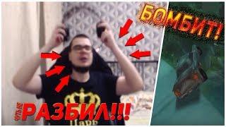 БУЛКИН БОМБИТ! СМЕШНЫЕ МОМЕНТЫ В GTA 3