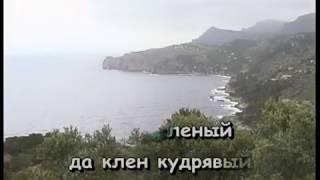 Караоке песни смуглянка