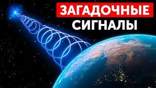 Почему «Вояджер-1» посылает нам загадочные сигналы?