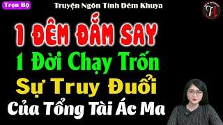 1 Đêm Đắm Say 1 Đời Chạy Trốn Sự Truy Đuổi Của Tổng Tài Ác Ma - Truyện Ngôn Tình Đêm Khuya