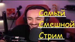 САМЫЙ СМЕШНОЙ СТРИМ У ЭДИСОНА!!! НАРЕЗКА СМЕШНЫХ МОМЕНТОВ