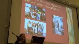 Дарья Евгеньевна Озерова - Музей истории города Ярославля