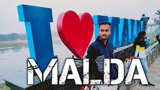 I love Malda | The famous place in malda |   আই লাভ মালদা #S.R Vlog #New vlog malda