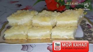 MAYINLIKDA TENGI YŎQ TVAROGLI PIROG/ТВАРОЖНЫЙ ПИРОГ/COTTAGE CHEESE PIE