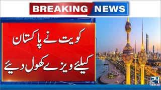 Kuwait Reopens Visa Access for Pakistanis - 24 News HD