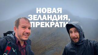 [50] ЗАРАБОТАТЬ В НОВОЙ ЗЕЛАНДИИ | Яхтинг кругосветка в Тихом океане