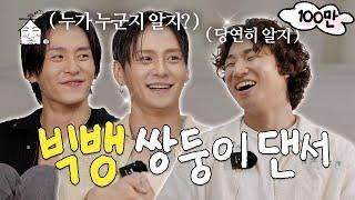 [EN/JP] YG 89즈가 말아주는 찐텐 | 집대성 ep.17