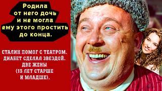 «Опьянела, Проснулась С Ним, Беременность». Сталин Помог, Диабет Сделал Звездой | Евгений Моргунов