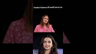 Deepika Padukone की चमकती त्वचा का राज़ #Deepika Padukone#skincare #shortvideo