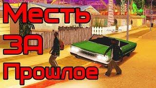 RP Time #2- Нейтан мстит бандитам из гетто! GTA SAMP Stage RP