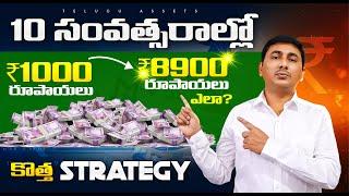 Smart Investing | Momentum Investing Explained | HDFC TOP 500 Momentum 50 FUND | ULIPs