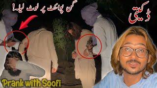 Daketi  •Gun Point Pe Loot Lia • Prank With Sufi