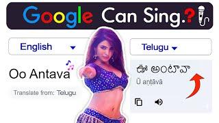 Oo Antava Mawa  by Google Translate  | Google Sings Oo Antava 