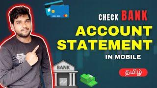 how to check bank transaction details in mobile / how to download bank account statement tamil