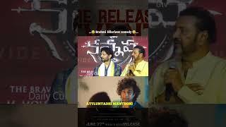 Mohan Babu About Brahmi Comedy  #mohanbabu #brahmanandam #comedy