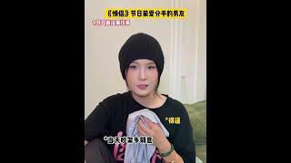 不是不懂浪漫，是因为不够爱 #情侣 #520 #真实还原#剧情#恋爱#搞笑