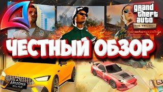 Definitive Edition ARIZONA RP \ ЧЕСТНЫЙ ОБЗОР \ ЛУЧШИЙ САМП РП ПРОЕКТ В 2024-2025? (samp trilogy)