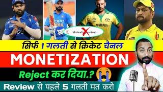 Cricket Channel Monetization Rejected..?  3 साल बर्बाद हो गए | YouTube Policy 2023