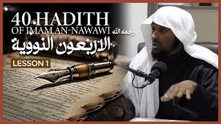 40 Hadith Of Imam an-Nawawi || الأربعون النووية || Lesson 1 || Shaykh Saeed Hassan