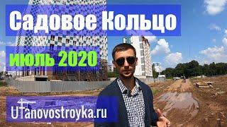 Застройщик Садовое Кольцо Уфа | обзор 2020 г. - Новостройки Уфы