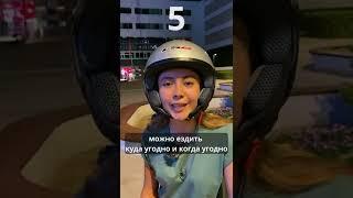 5 плюсов покупки мопеда в Турции 