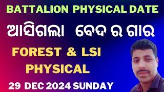 Battalion Physical Date ll Forest Forester & LSI Physical Update ll ️️