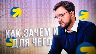 Для чего нужен Директ Коммандер и как им пользоваться в 2023 году - Полное руководство от практика