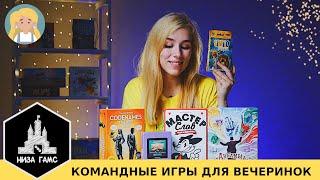 Кооперативные игры для компании за которые можно усадить ВСЕХ!