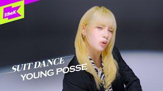 YOUNG POSSE(영파씨) - ATE THAT | 수트댄스 | Suit Dance | Performance | 4K