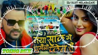 dj vikas official new song