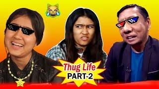 RACHANA RIMAL LATEST THUG LIFE  INTERVIEW | Non-sence Answer oF Rachana Rimal | Thuglife Nepal