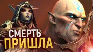 НАЧАЛОСЬ! Отправляемся в ТЁМНЫЕ ЗЕМЛИ! [Wow: Shadowlands]