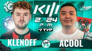 KLENOFF vs ACOOL | КУБОК ФИФЕРОВ 7 ТУР