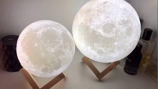 Ночник Луна Moonylamp | 3D Moon lamp | Moonlight