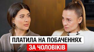 МастерШеф МАРТИНОВСЬКА: «НЕ відчувала себе КОХАНОЮ та ЩАСЛИВОЮ»| Побачення, бізнес, виховання доньки